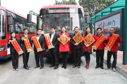 禅南公交:我们的节日—新春送祝福