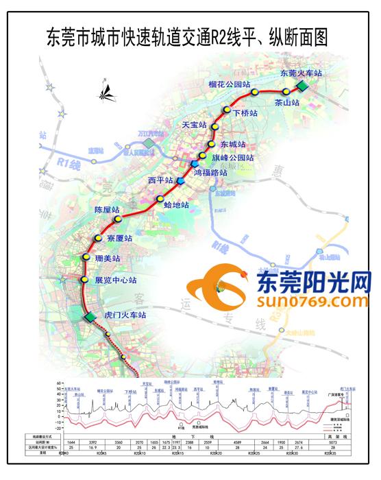 东莞轨道交通2号线于2010年3月26日开工建设,经广大地铁建设者6年